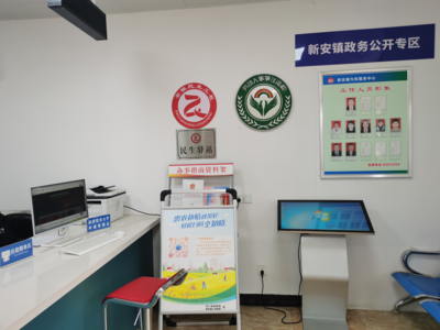 祁門縣人民政府 數(shù)字化賦能，打造高效便民的信息咨詢服務(wù)