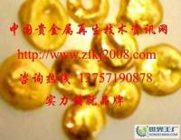 廢舊電子寶藏 從電路板與廢料中提取金銀的技術(shù)與市場展望